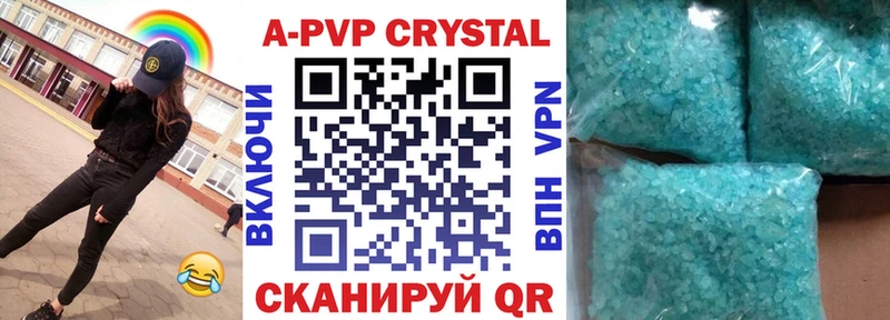 Купить наркотики цена Тайга ГАШИШ  APVP  Кокаин  Меф  Марихуана 