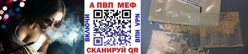 Alfa_PVP мука  купить  сайты  Тайга 