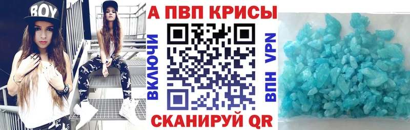 Альфа ПВП VHQ Тайга