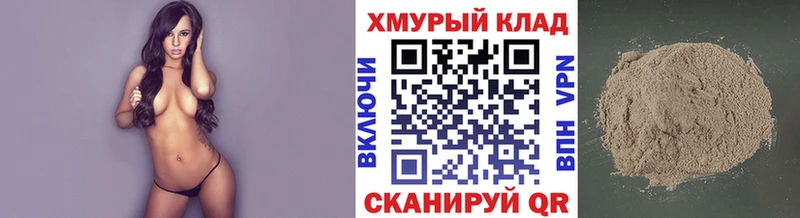 Героин афганец  Тайга 