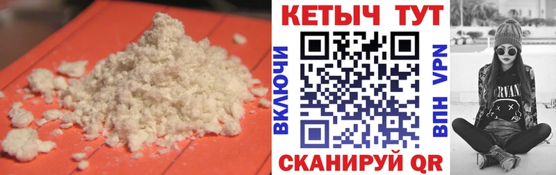 КЕТАМИН VHQ  Тайга 