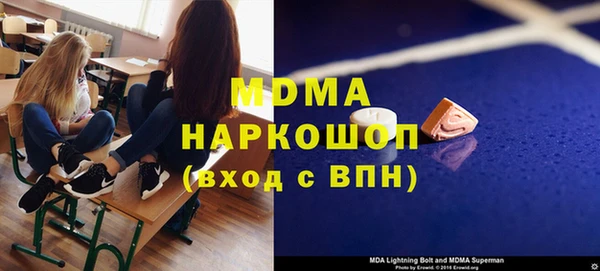 скорость mdpv Михайлов