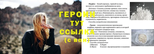 скорость mdpv Михайлов