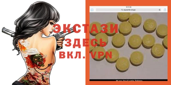 скорость mdpv Михайлов