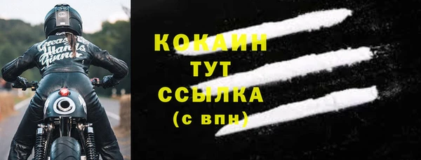 не бодяженный Михайловск