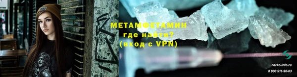 мефедрон мука Медногорск