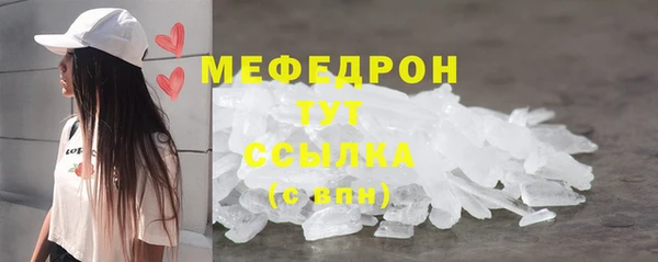 скорость mdpv Михайлов