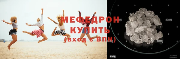 скорость mdpv Михайлов