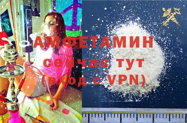 скорость mdpv Михайлов