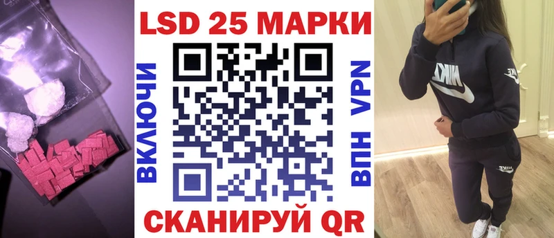 Лсд 25 экстази ecstasy  Тайга 