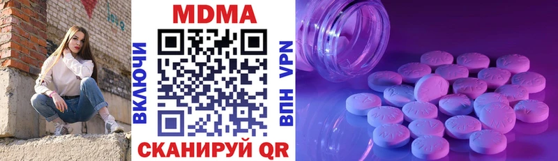 МДМА молли  Тайга 