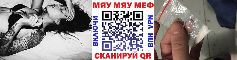 Меф 4 MMC купить наркоту Тайга