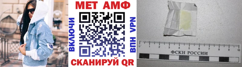 Первитин винт MEGA tor Тайга