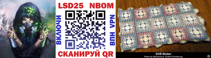 Марки N-bome 1500мкг как найти закладки Тайга