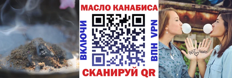 ТГК THC oil  магазин продажи   mega ONION  Тайга 
